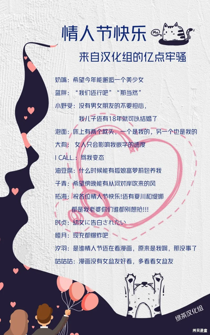 第15话 第17页
