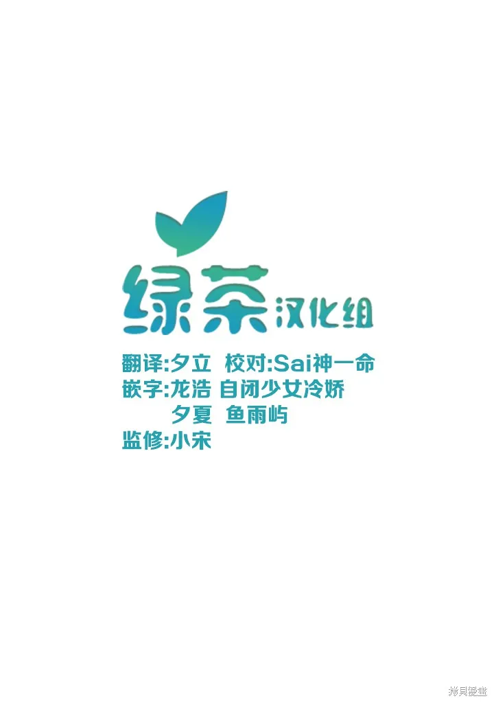 第02话 第17页