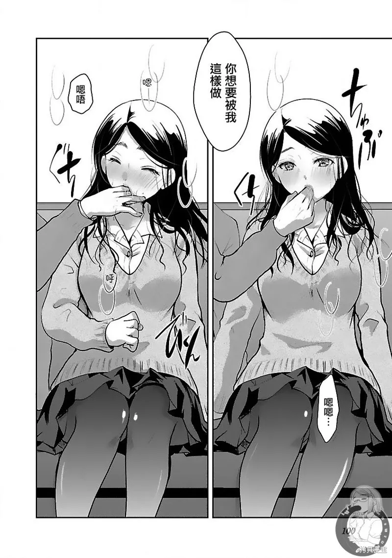 第28话 第21页
