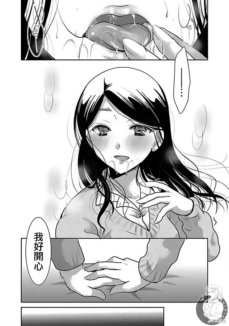 第28话 第23页