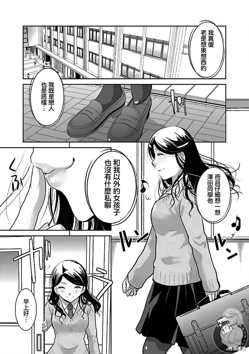 第28话 第24页