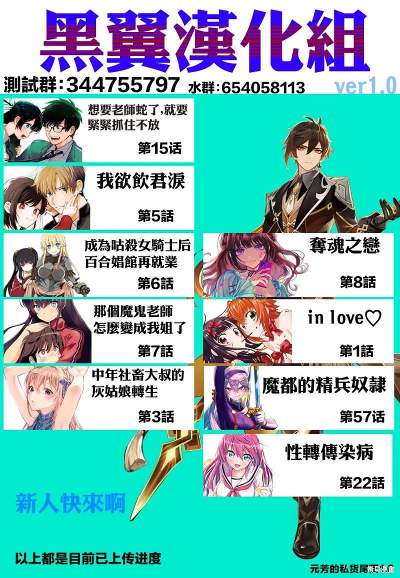 第03话 第23页
