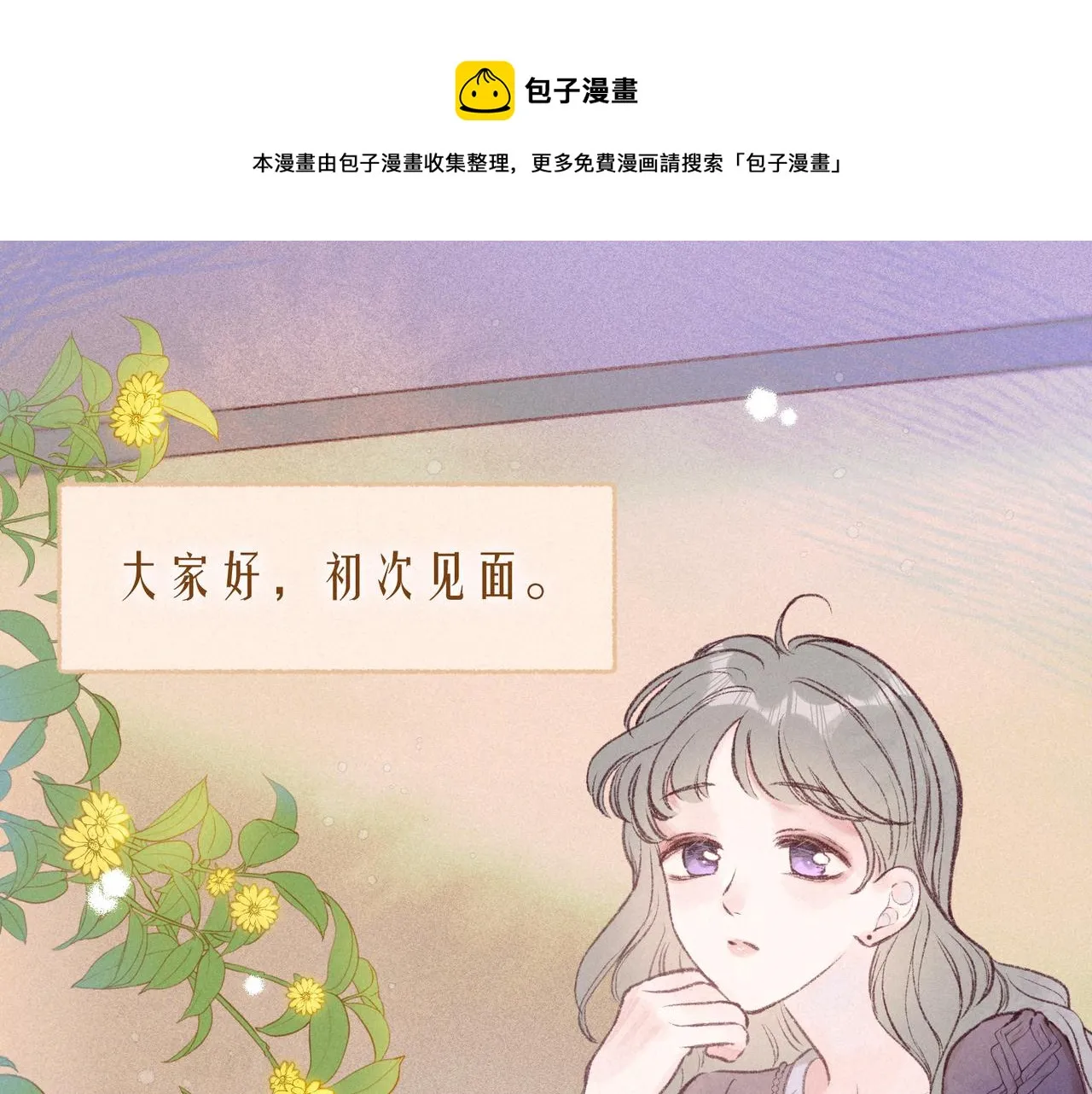 大学篇 距离 第1页
