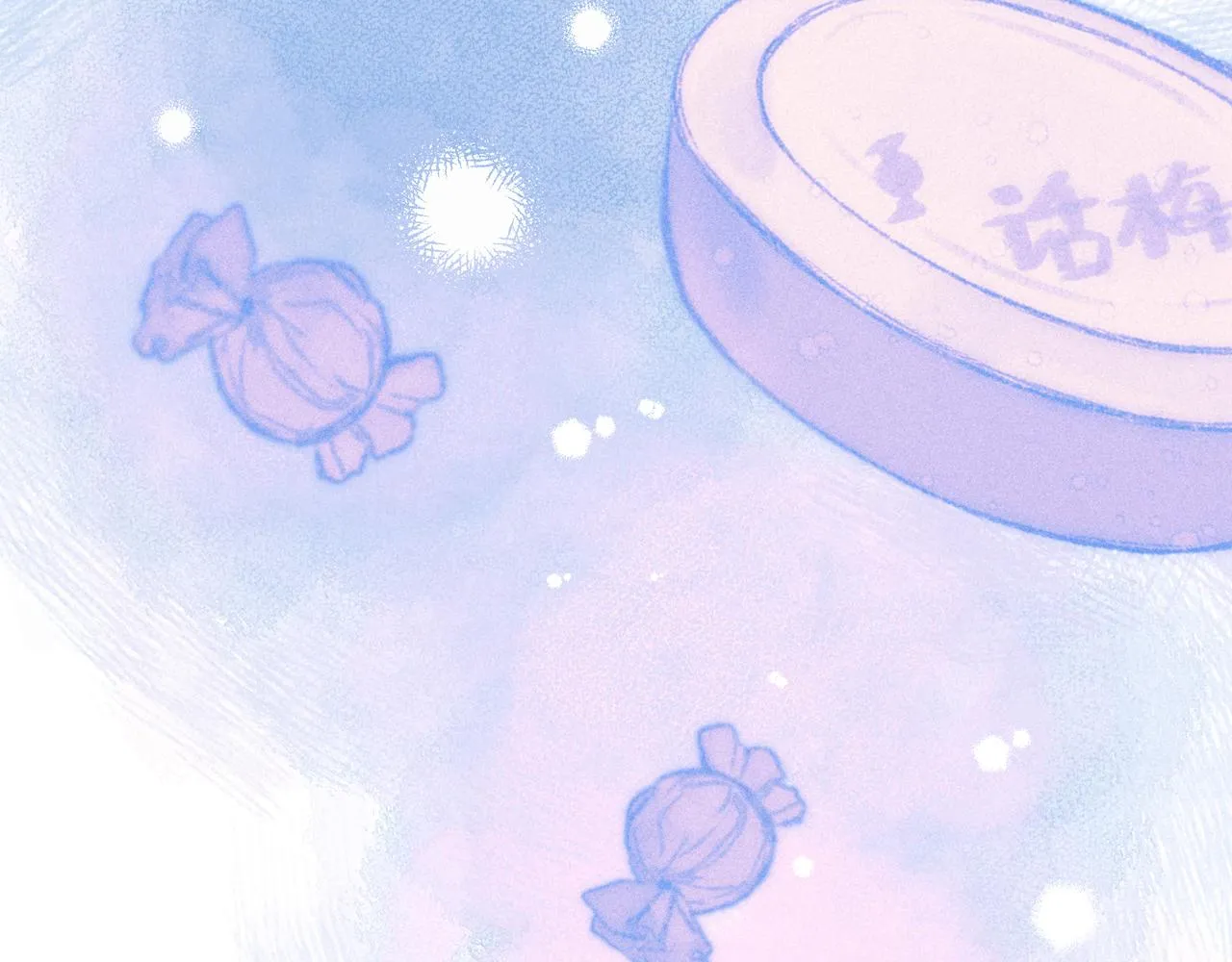 第47话 初吻的味道 第19页