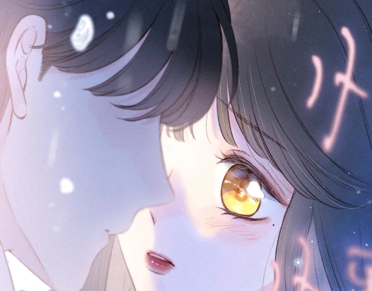 第45话 约会约会！ 第101页