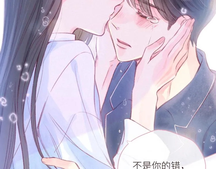 第43话 比海更深 第94页