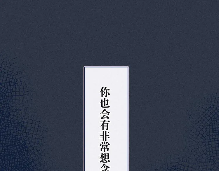 序章 驻足于秋雨之中 第1页