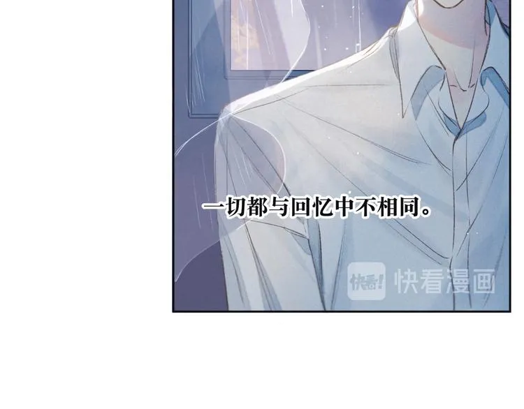 序章 驻足于秋雨之中 第26页