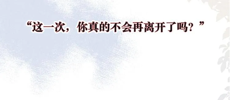 序章 驻足于秋雨之中 第34页