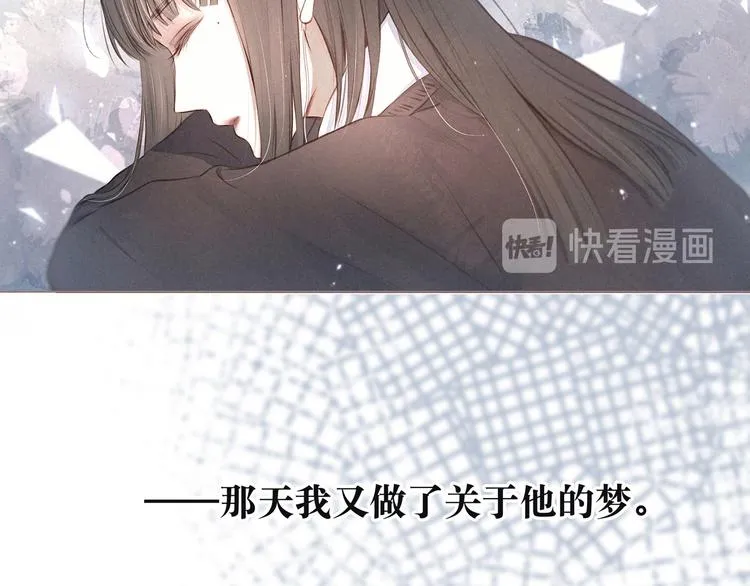 第1话 令人怀念的不速之客 第35页