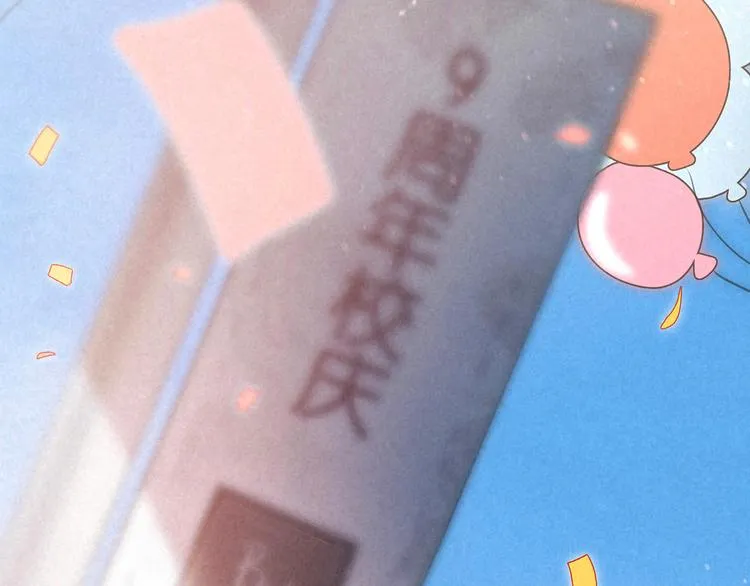 第1话 令人怀念的不速之客 第40页