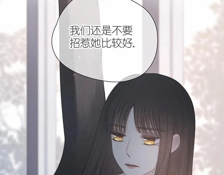 第1话 令人怀念的不速之客 第60页