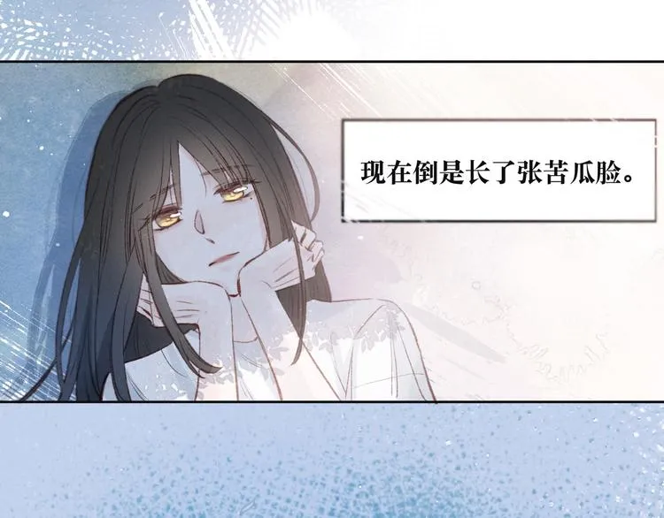 第1话 令人怀念的不速之客 第161页