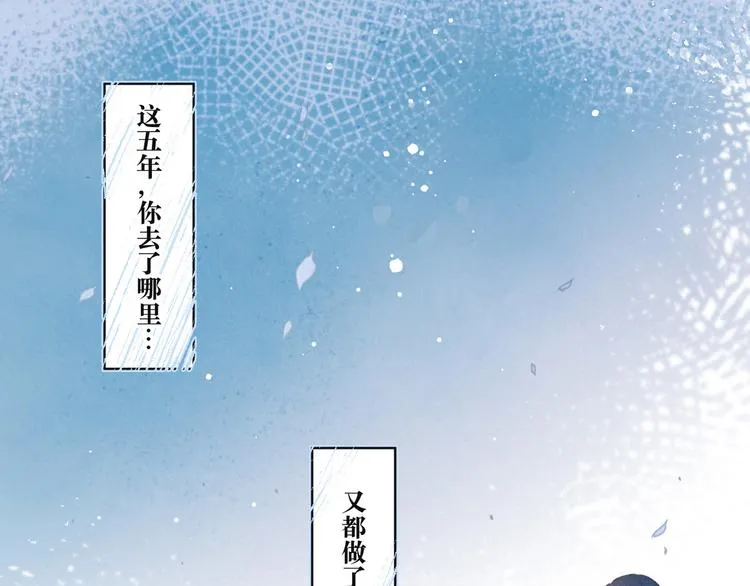 第1话 令人怀念的不速之客 第162页
