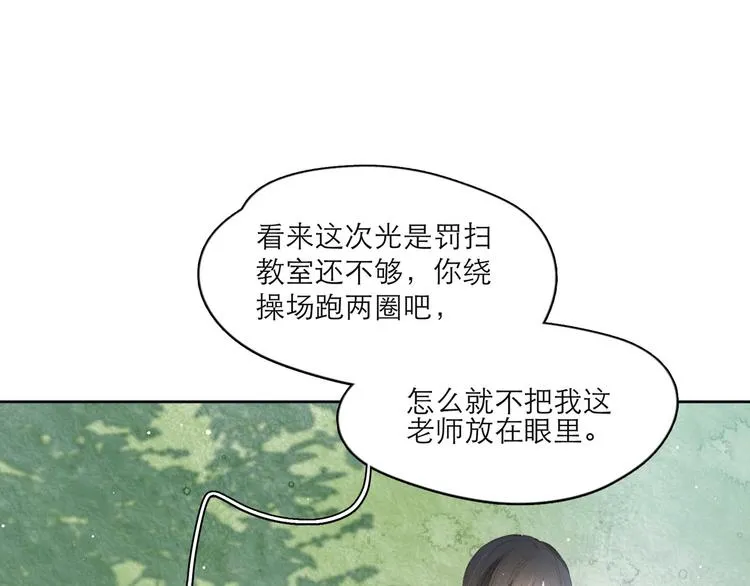 第1话 令人怀念的不速之客 第169页
