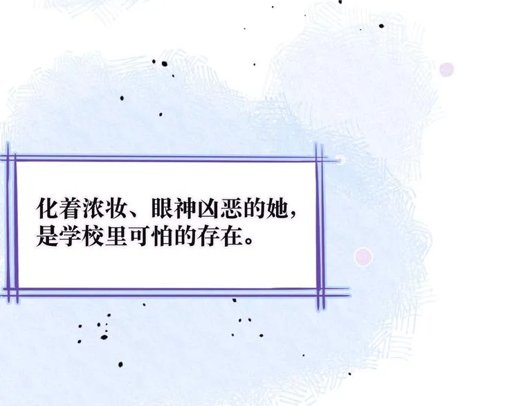 第3话 他的礼物 第6页