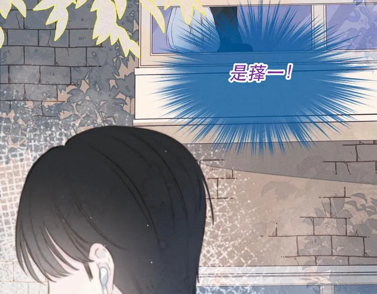 第3话 他的礼物 第36页