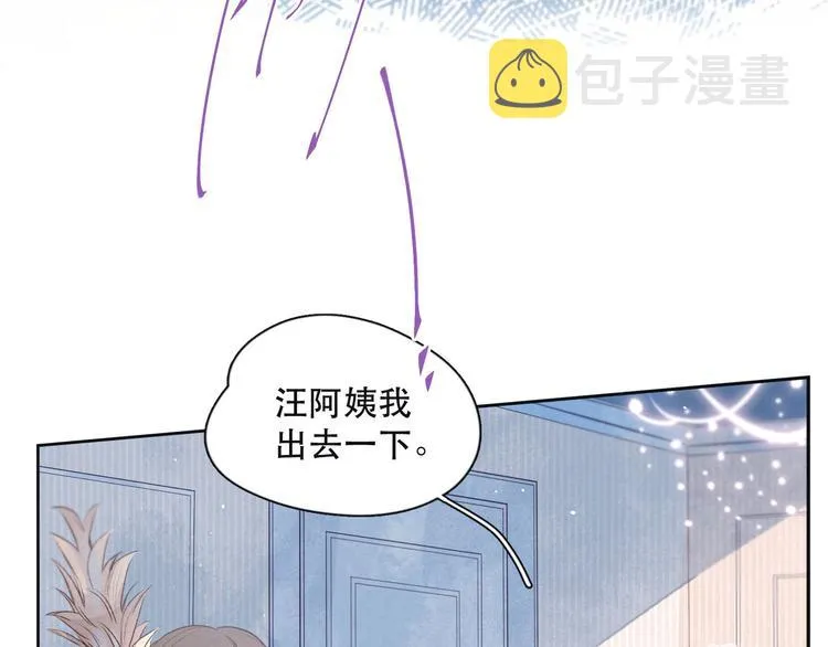 第3话 他的礼物 第38页