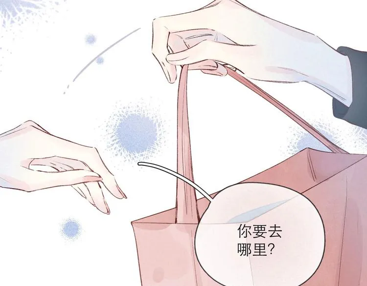 第3话 他的礼物 第62页
