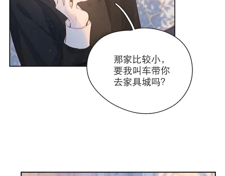 第3话 他的礼物 第65页