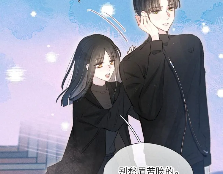 第3话 他的礼物 第103页
