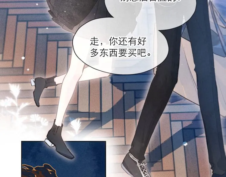 第3话 他的礼物 第104页