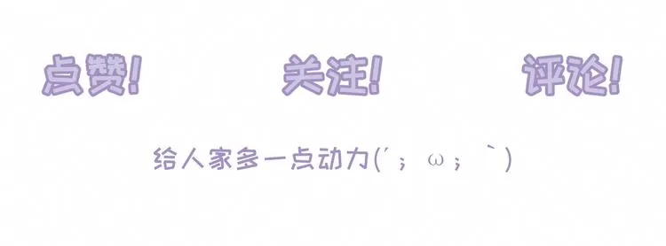 第3话 他的礼物 第198页
