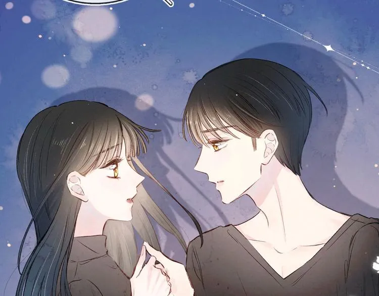 第4话 仅仅是好朋友吗 第50页