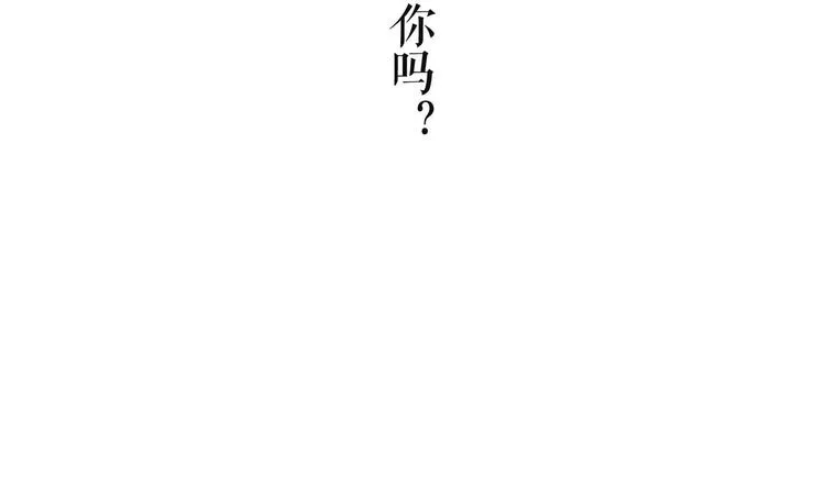 第4话 仅仅是好朋友吗 第59页