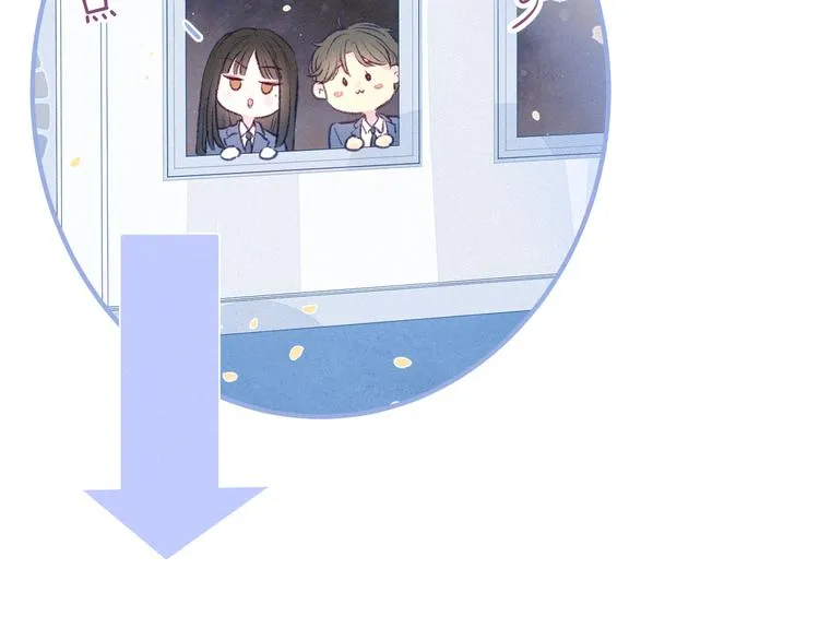 第13话 同居开始！ 第135页
