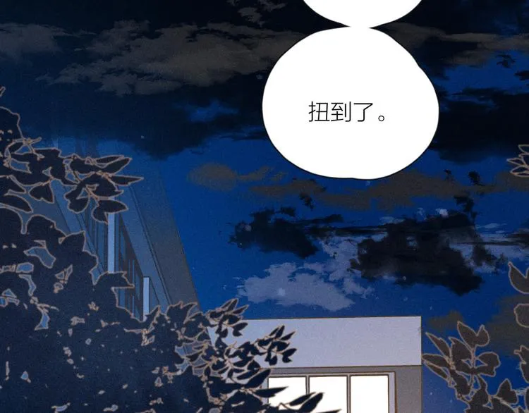 第17话 巴黎来客 第25页
