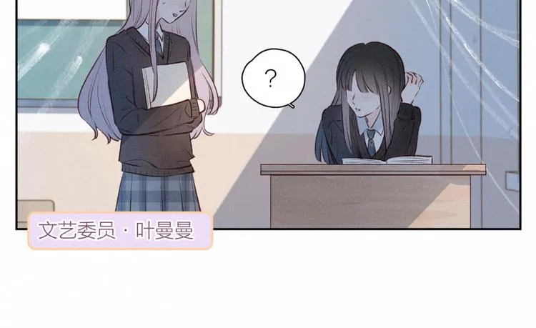 第18话 生日惊喜 第60页