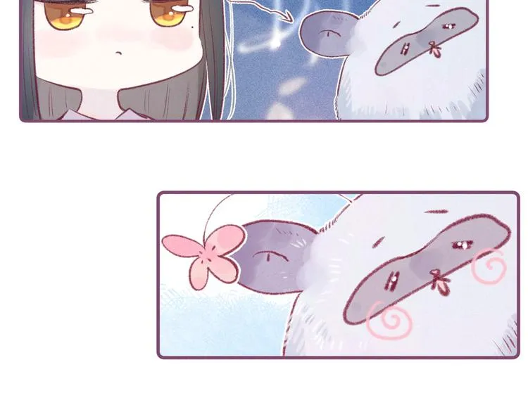 第27话 是友情还是硝烟 第86页