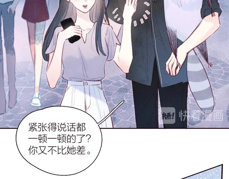 第27话 是友情还是硝烟 第102页