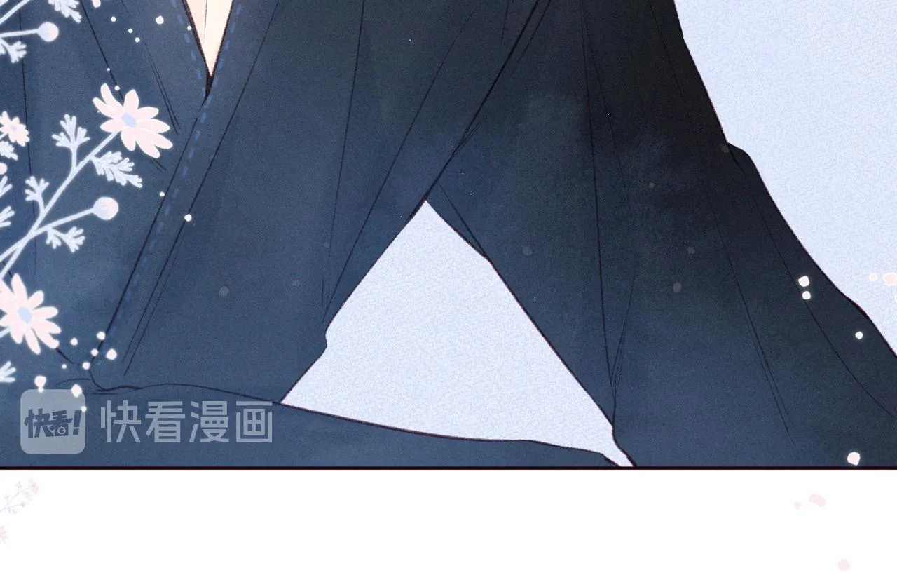 第30话 所谓初恋 第45页