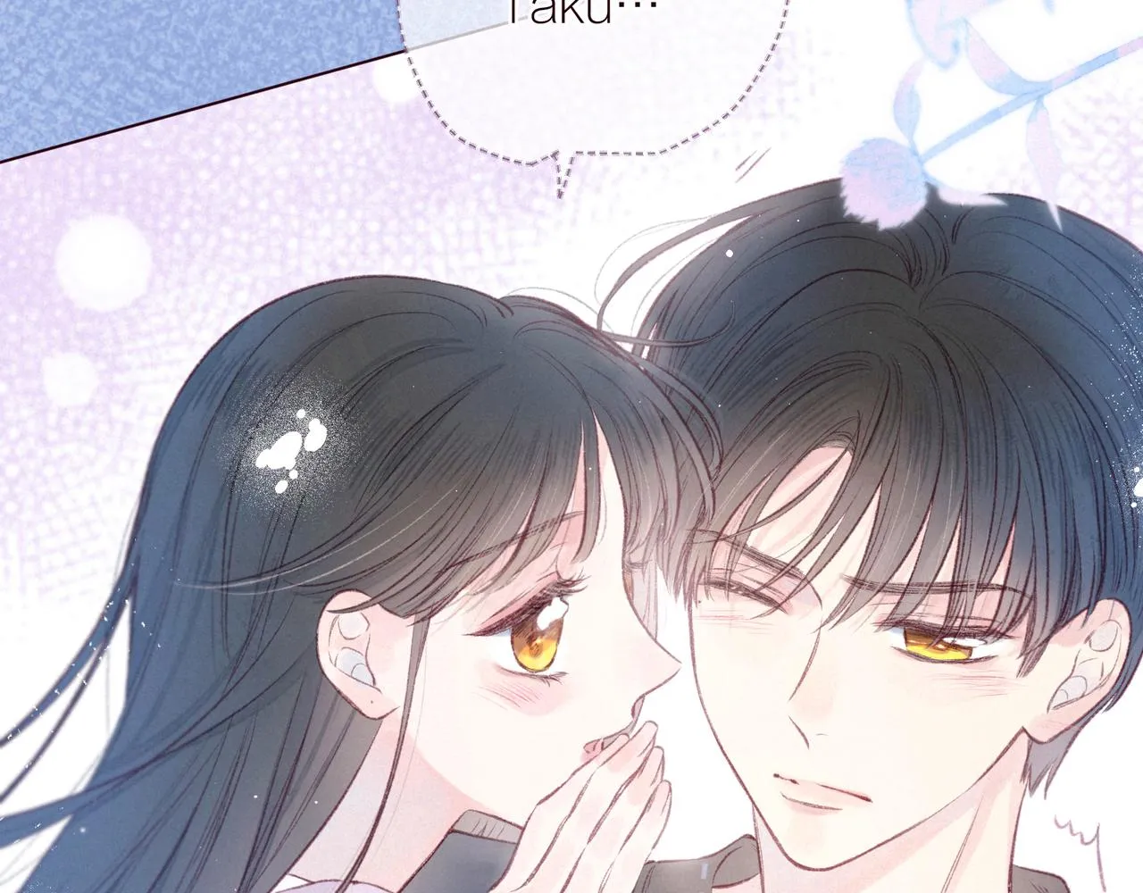 第30话 所谓初恋 第55页