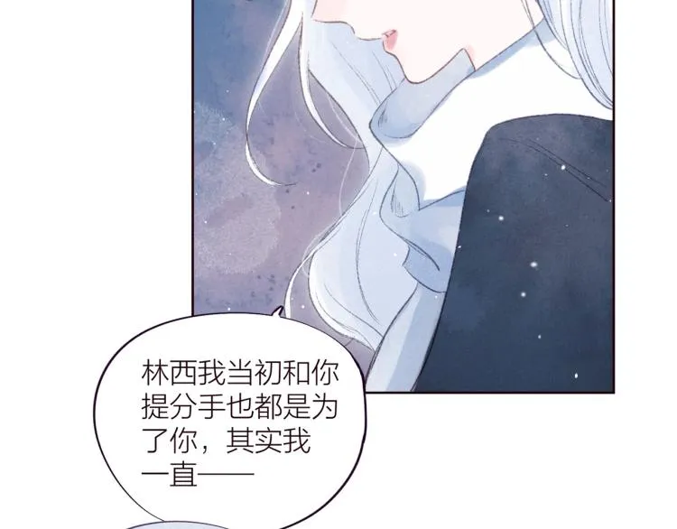 第36话 自由 第114页