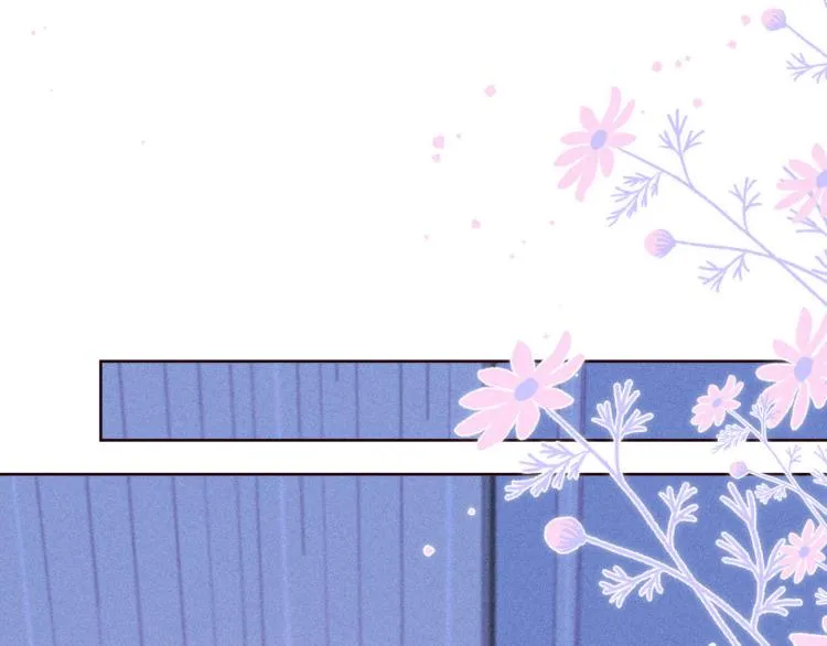 第37话 香槟玫瑰的花语 第13页