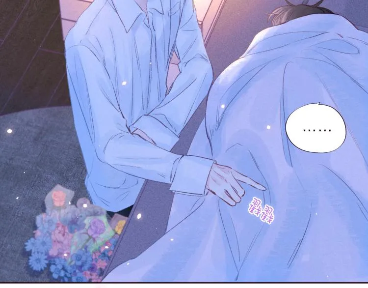 第37话 香槟玫瑰的花语 第15页