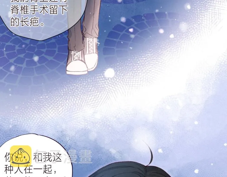 第37话 香槟玫瑰的花语 第102页