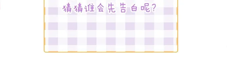 第37话 香槟玫瑰的花语 第122页