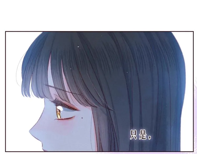第40话 最想要的 第17页