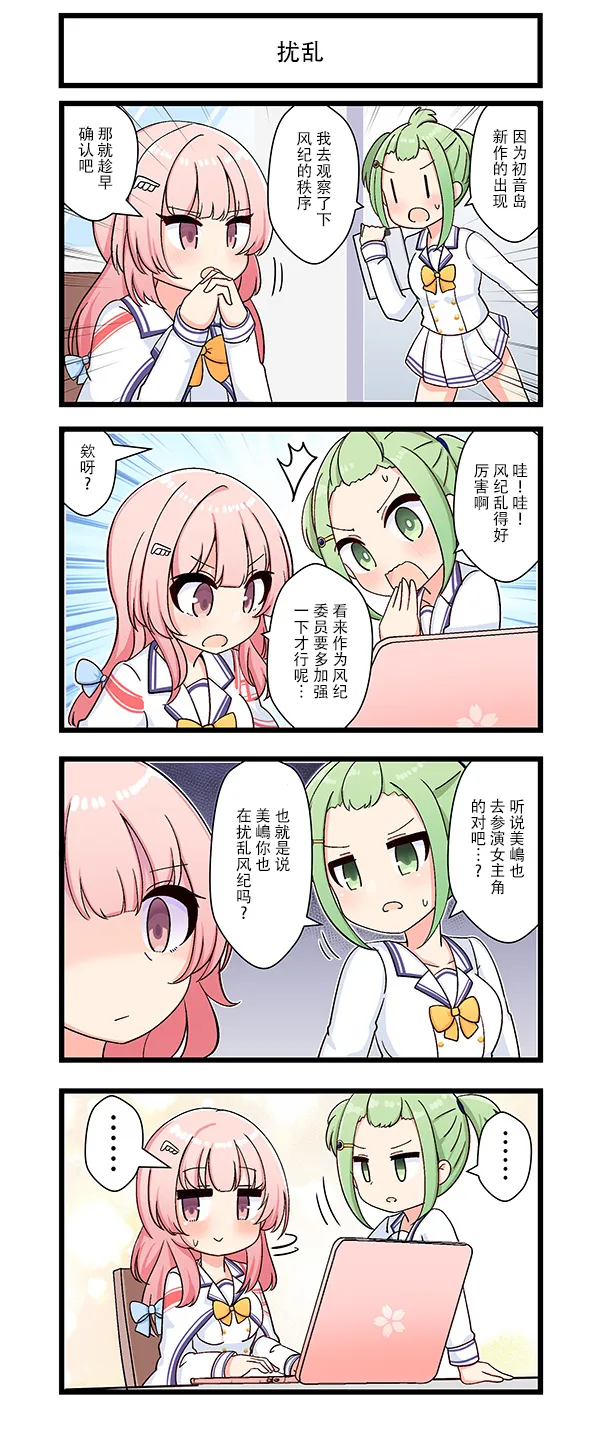 短篇 第10页