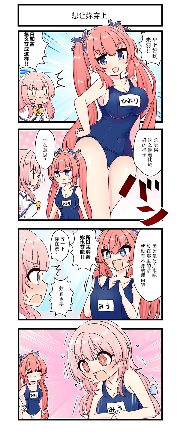 短篇 第14页