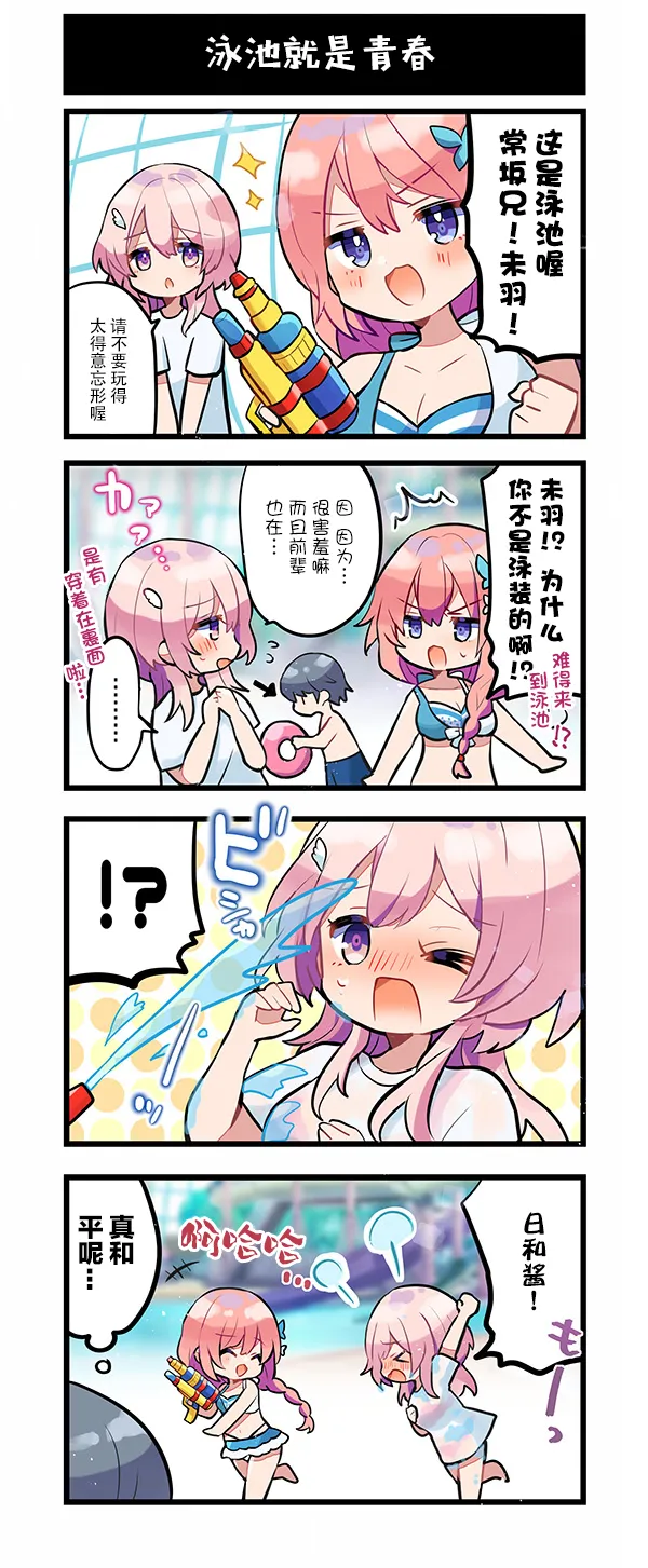 短篇 第15页