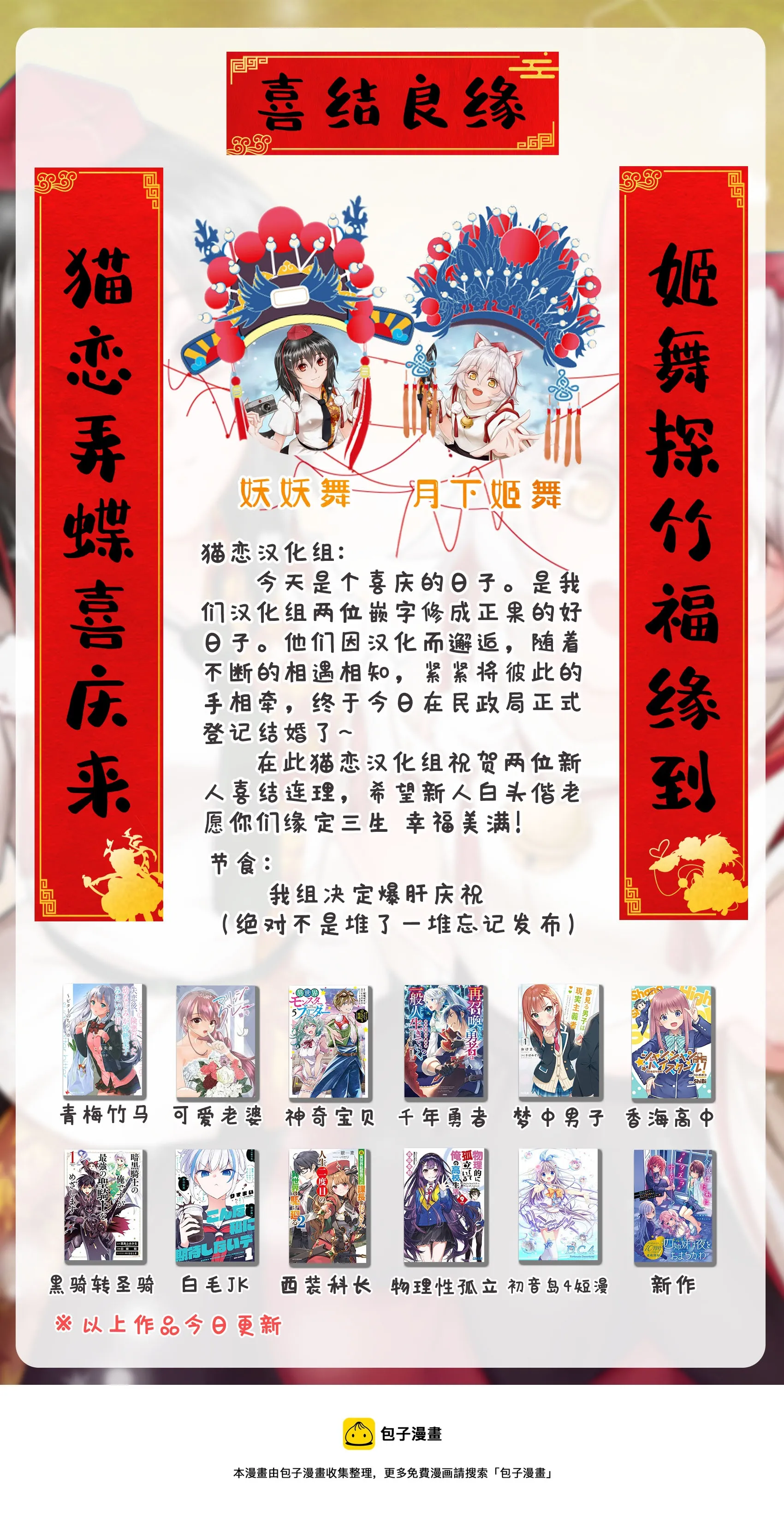 短篇 第17页