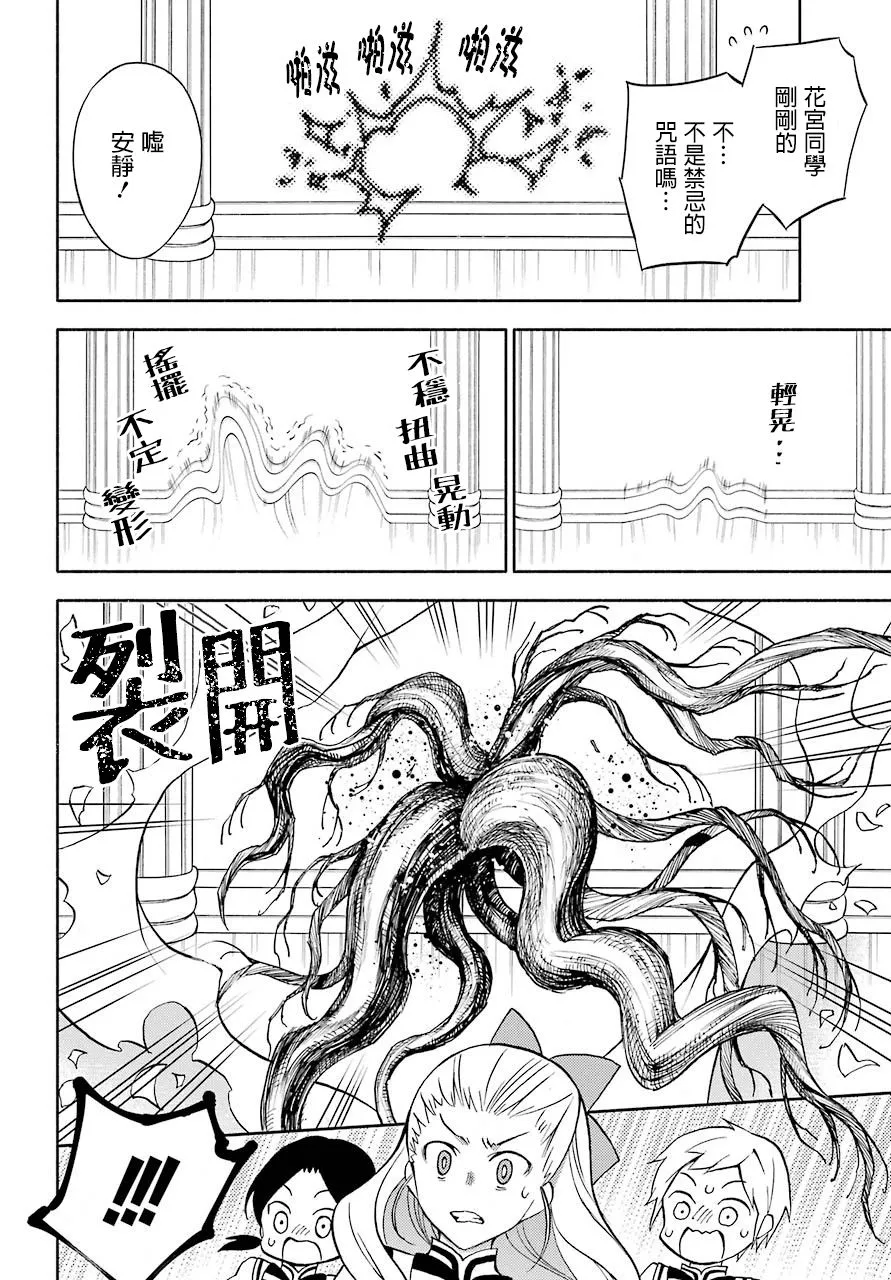 11话 第14页