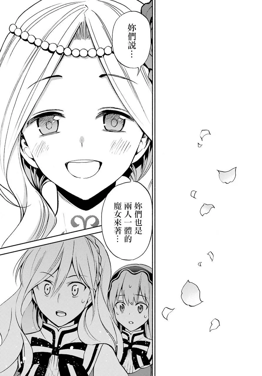 11话 第47页
