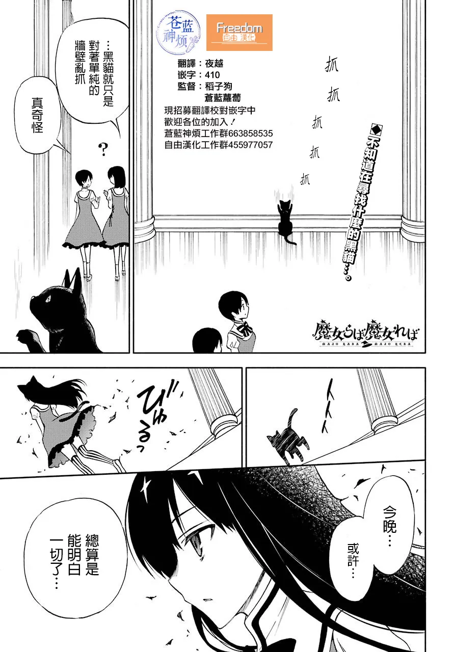 8话 第1页