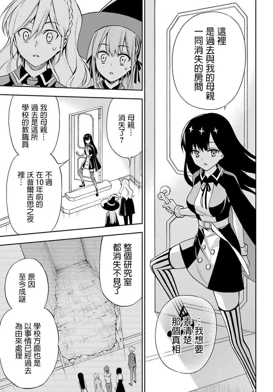 8话 第15页